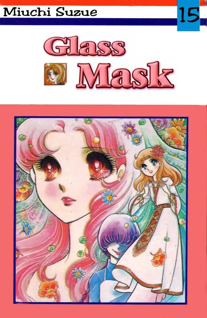 Glass Mask Chapter 71 1